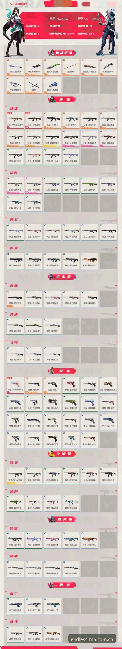 M6娱乐评价安装教程 M6娱乐评价安装教程:从零开始的实用必备知识