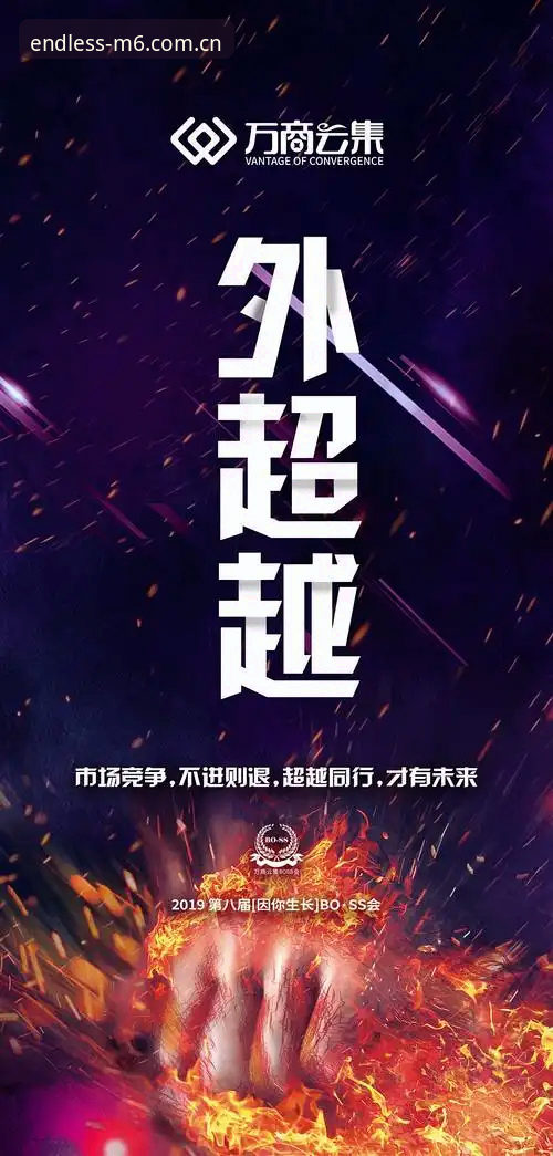 M6娱乐赌场注册安全吗 M6娱乐平台注册安全性全面解析:老用户亲测经验分享